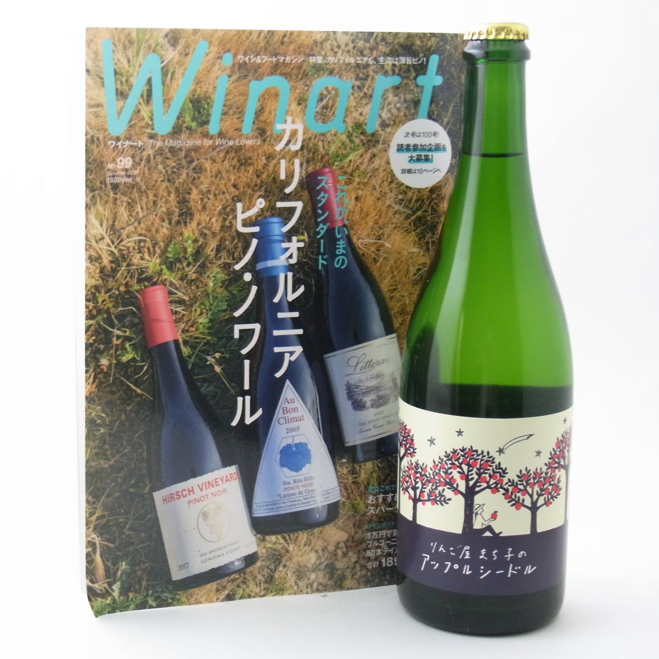 7月26日のお知らせ 本日開催winomy Winart スリーピークス ワイン スタイルズオンラインイベント Winestyles